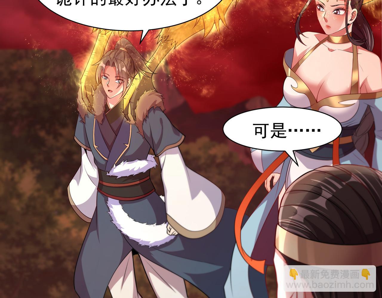 68 杀出去再说(1/2)-第68话