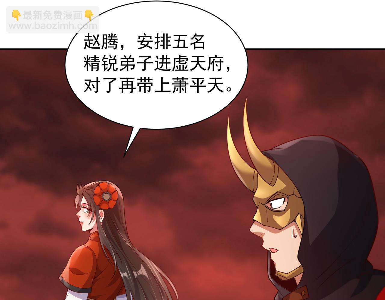 68 杀出去再说(1/2)-第68话