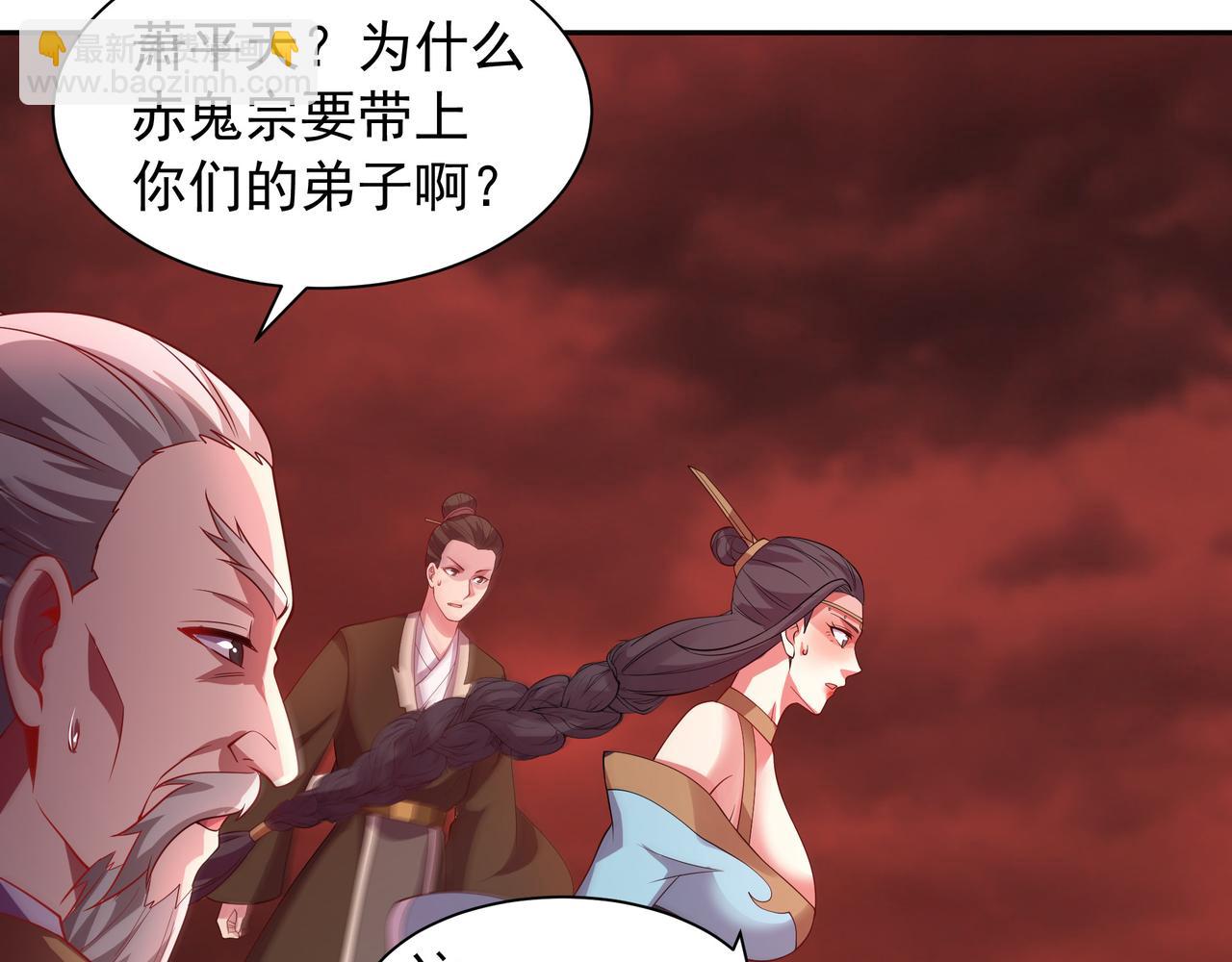 68 杀出去再说(1/2)-第68话