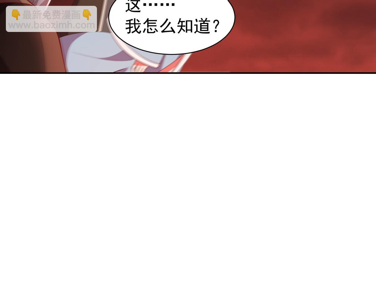 68 杀出去再说(1/2)-第68话