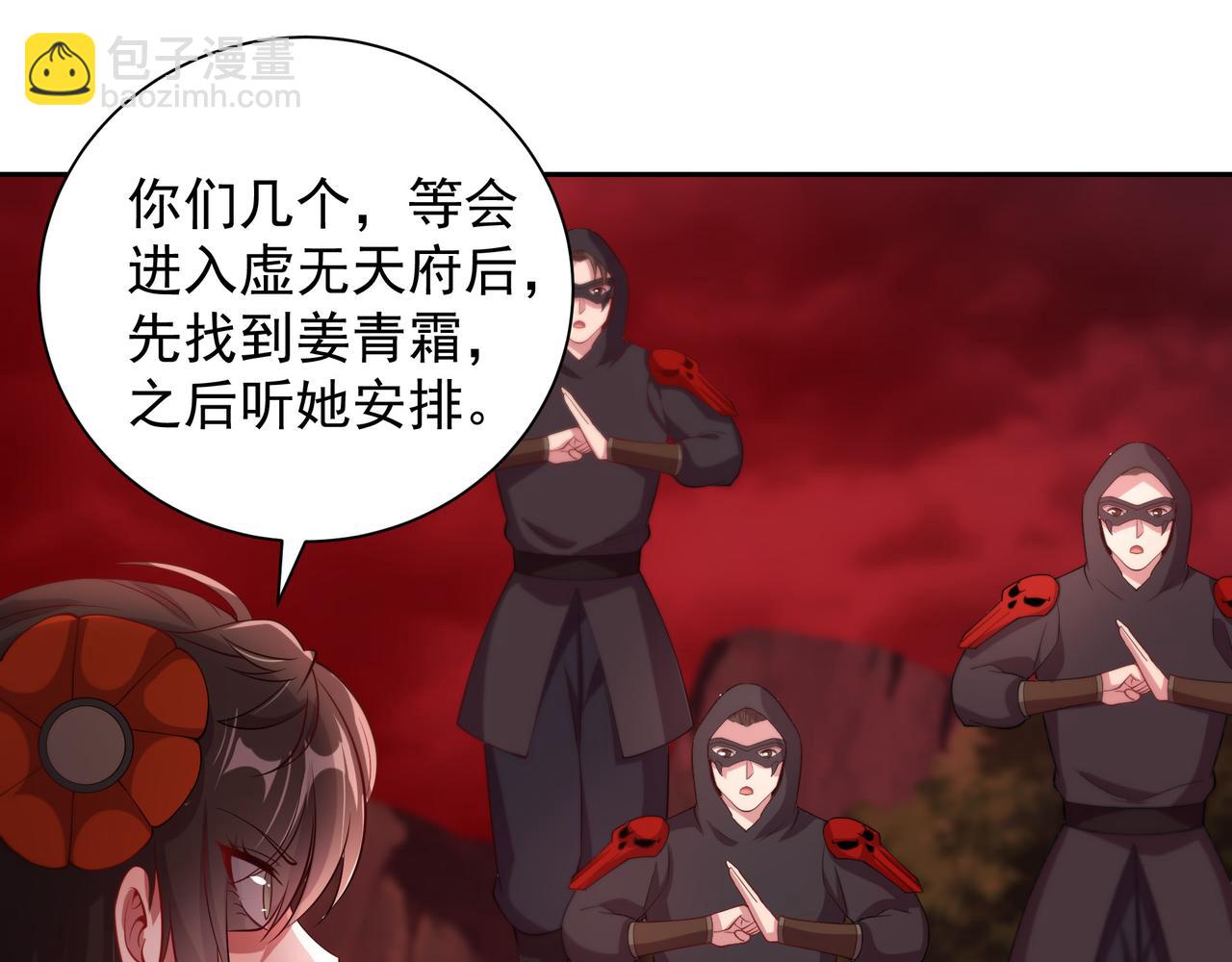 68 杀出去再说(1/2)-第68话