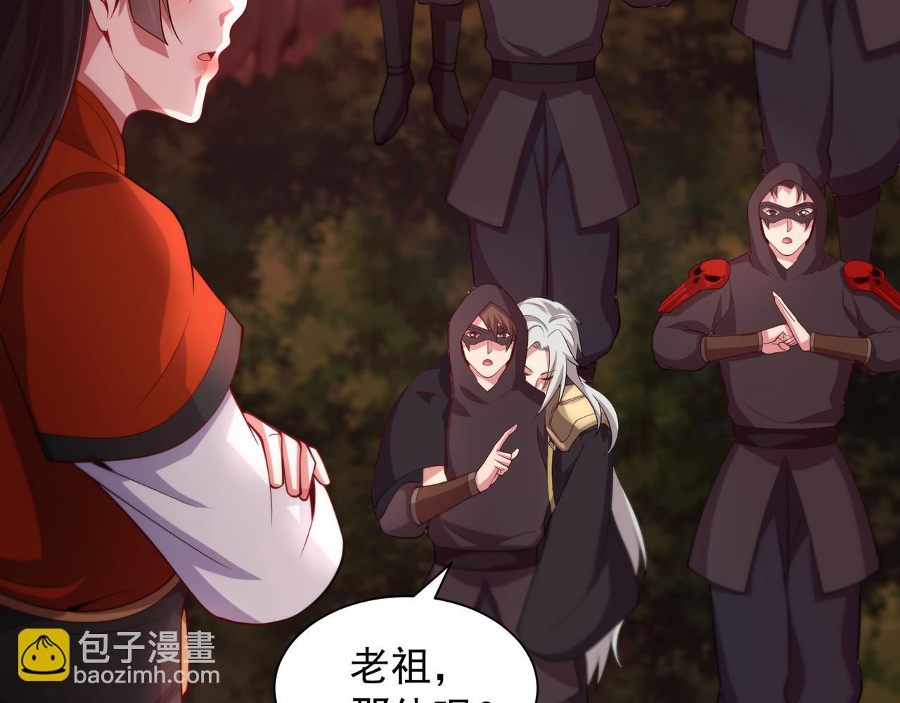 68 杀出去再说(1/2)-第68话