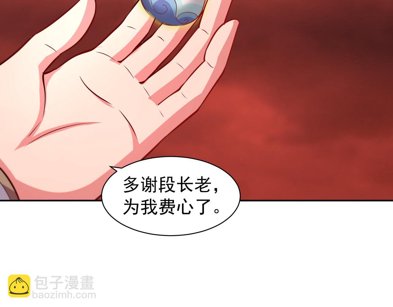 68 杀出去再说(1/2)-第68话