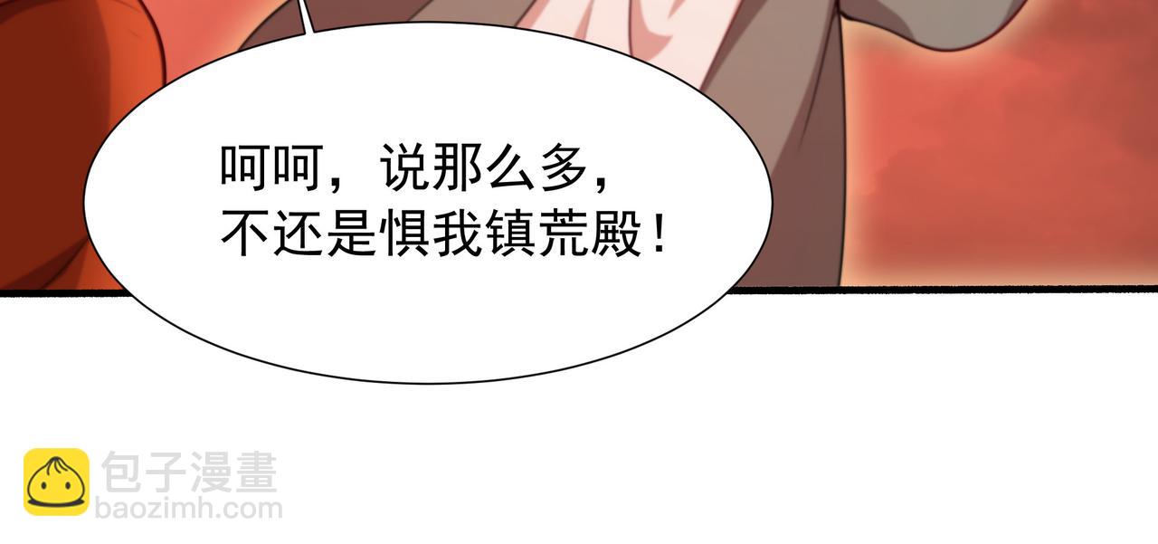 68 杀出去再说(1/2)-第68话