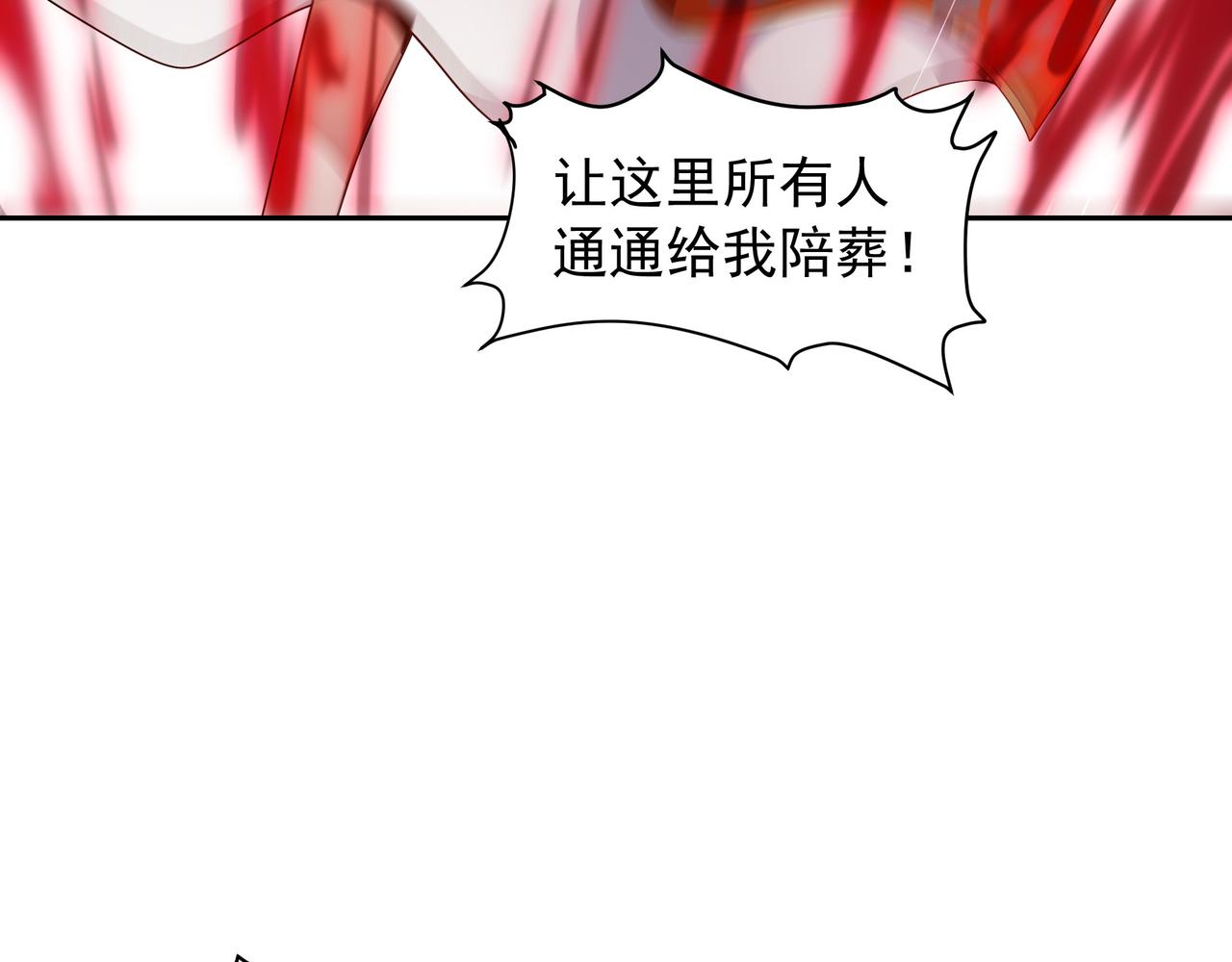 68 杀出去再说(1/2)-第68话