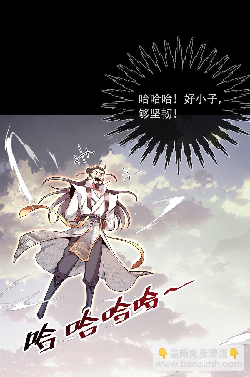 06 小孩子才做选择(1/2)-第6话