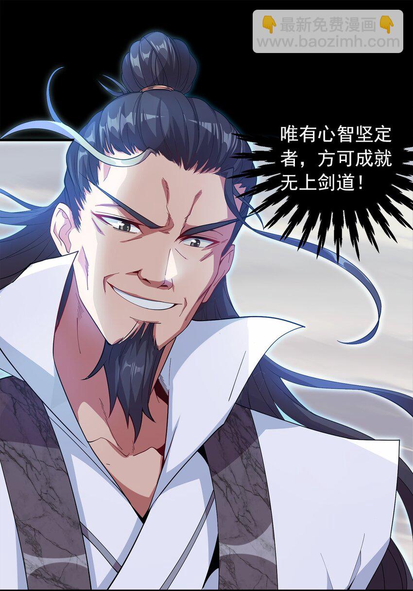 06 小孩子才做选择(1/2)-第6话