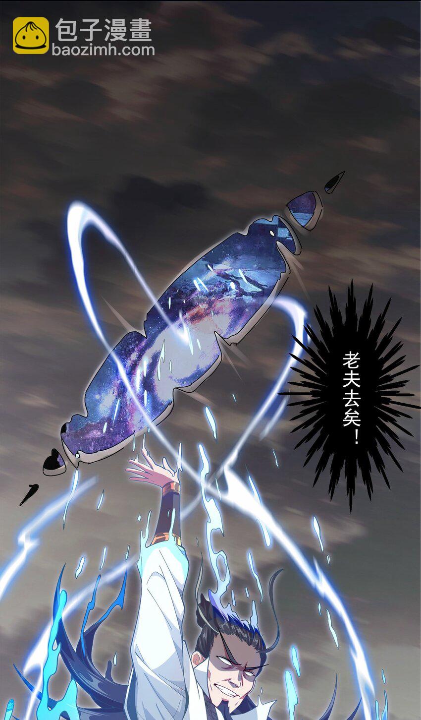 06 小孩子才做选择(1/2)-第6话