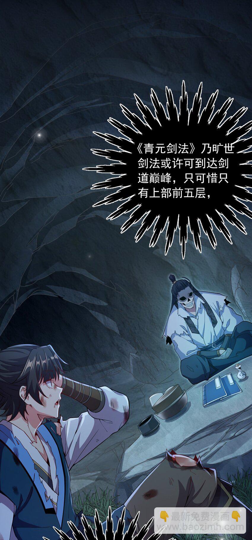 06 小孩子才做选择(1/2)-第6话