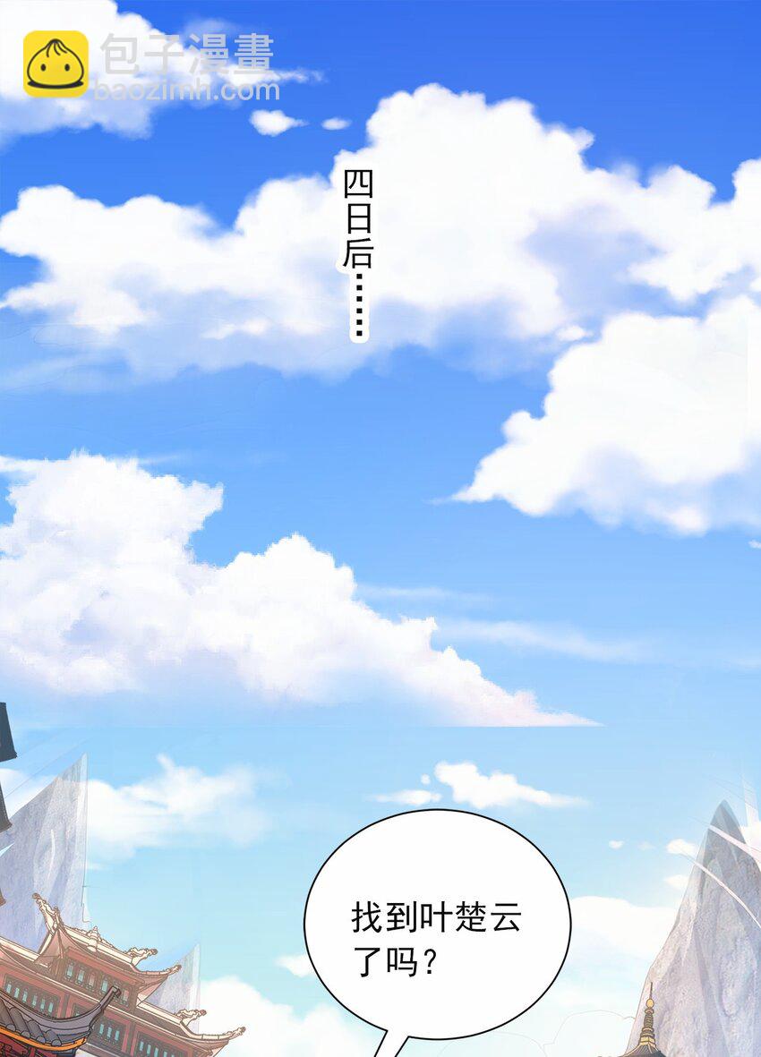 06 小孩子才做选择(1/2)-第6话