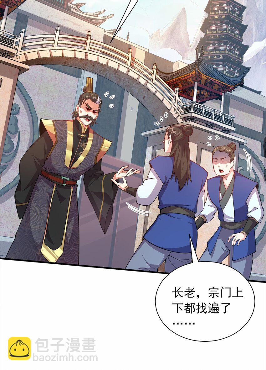 06 小孩子才做选择(1/2)-第6话