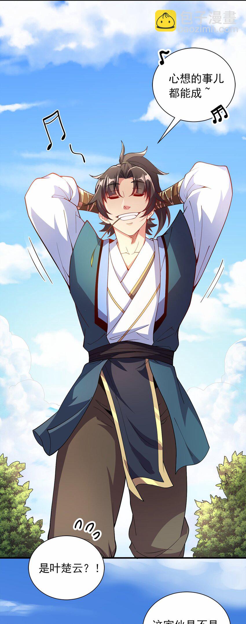 06 小孩子才做选择(1/2)-第6话