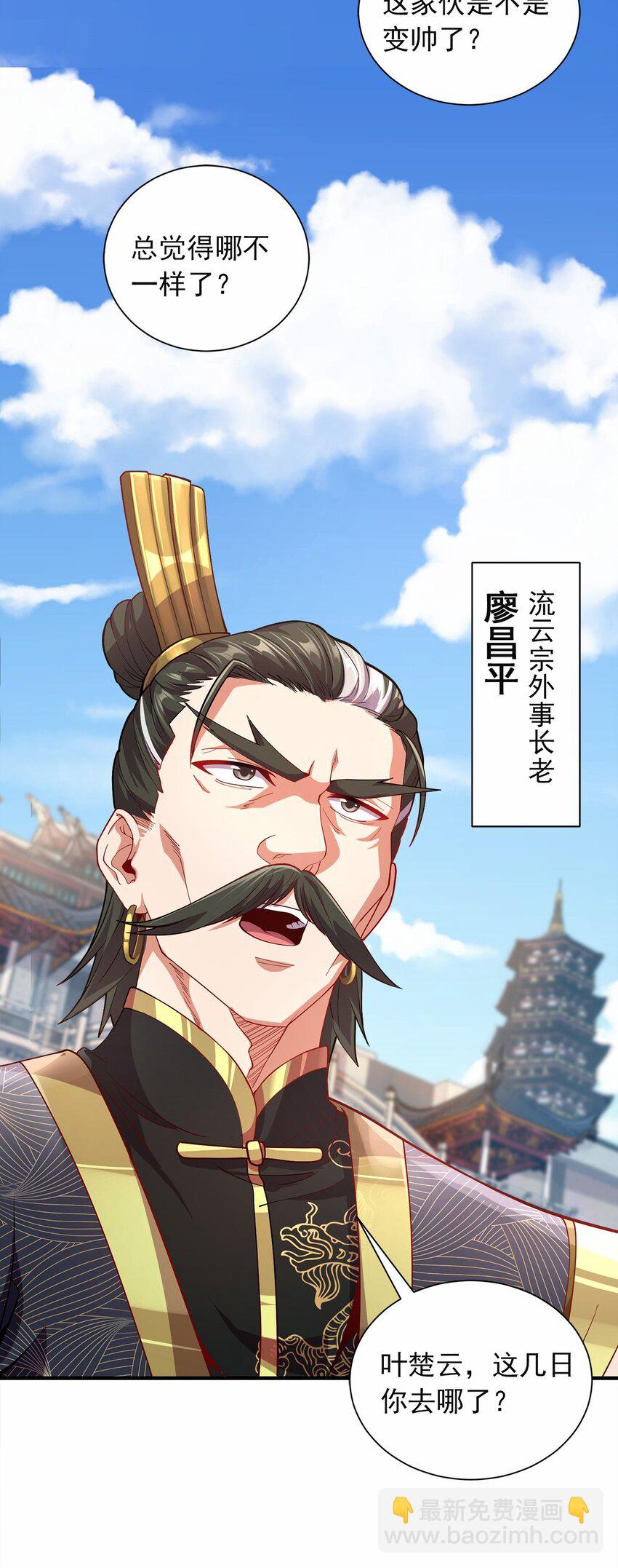 06 小孩子才做选择(1/2)-第6话