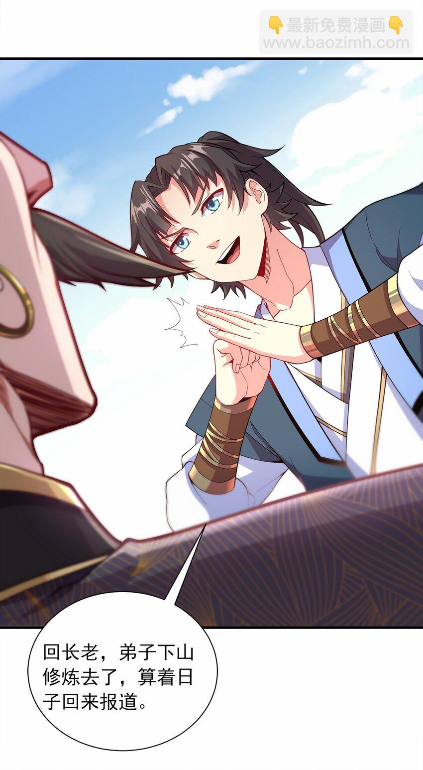 06 小孩子才做选择(1/2)-第6话