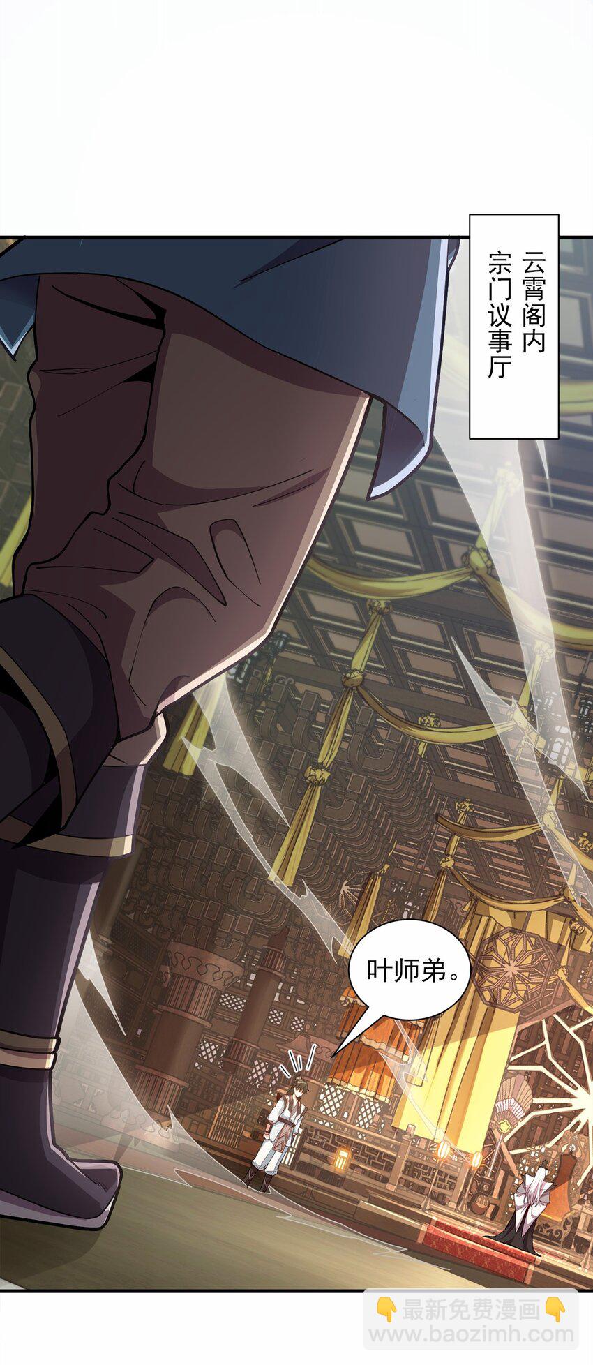 06 小孩子才做选择(1/2)-第6话