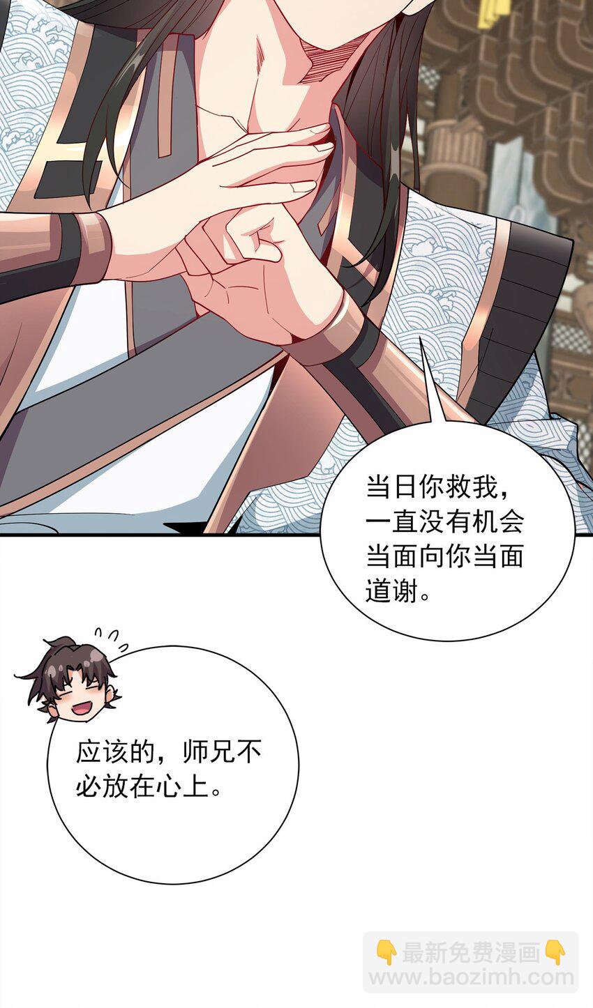 06 小孩子才做选择(1/2)-第6话