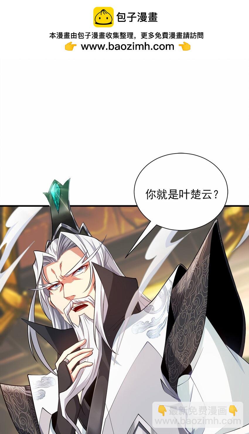 06 小孩子才做选择(1/2)-第6话