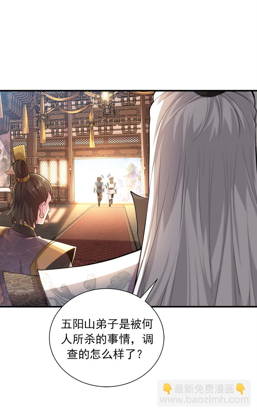 06 小孩子才做选择(1/2)-第6话