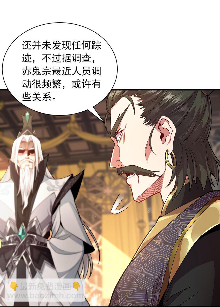 06 小孩子才做选择(1/2)-第6话