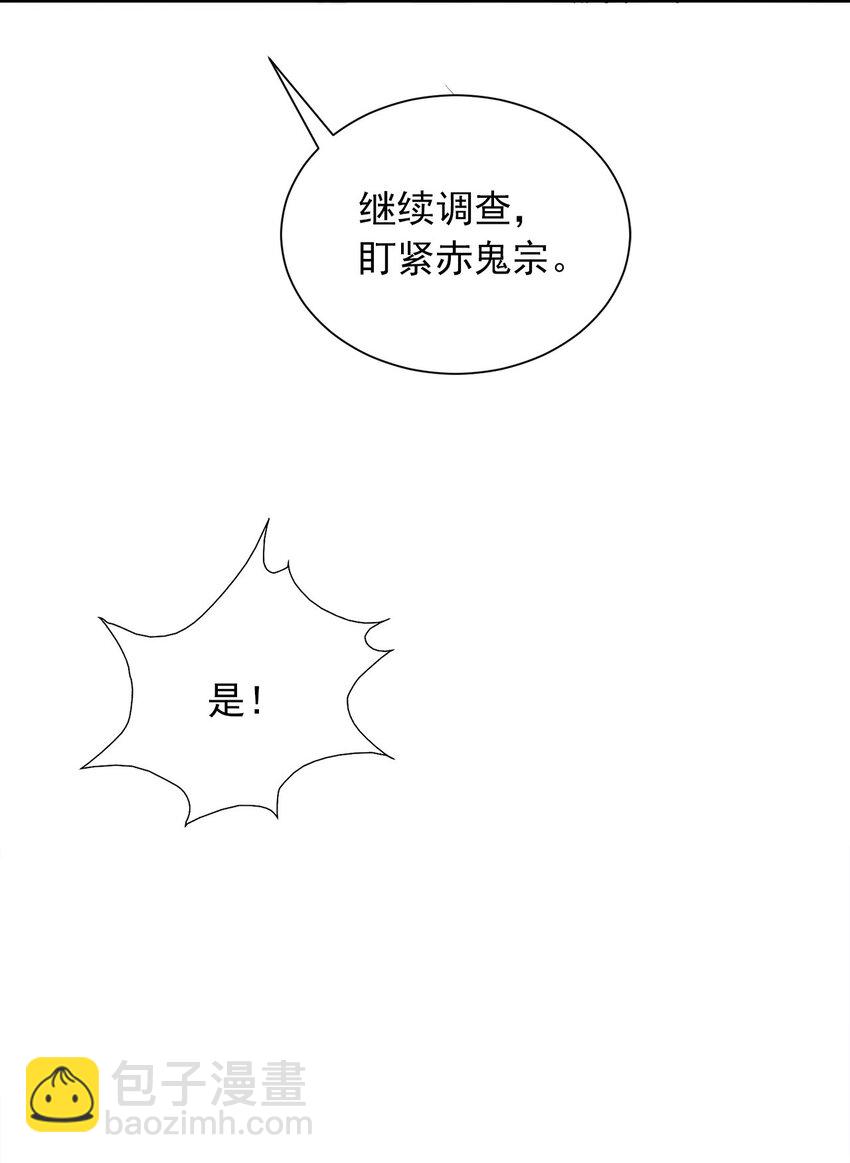 06 小孩子才做选择(1/2)-第6话