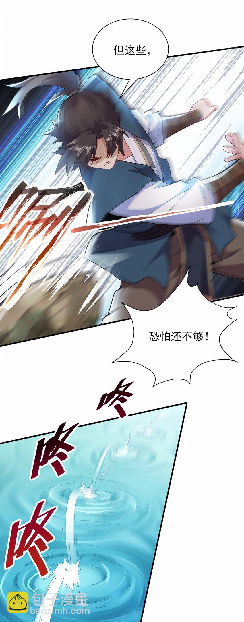 06 小孩子才做选择(1/2)-第6话