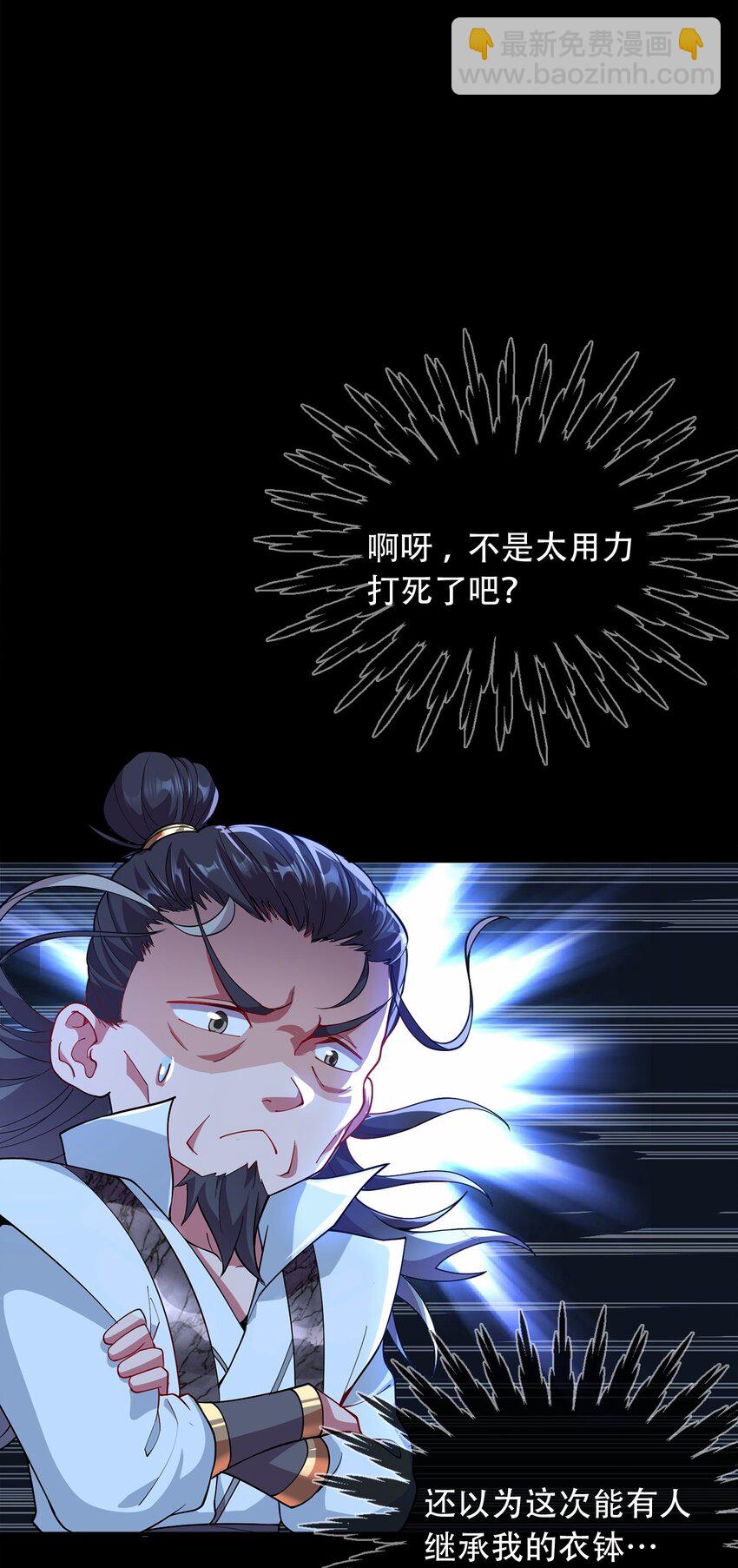 06 小孩子才做选择(1/2)-第6话