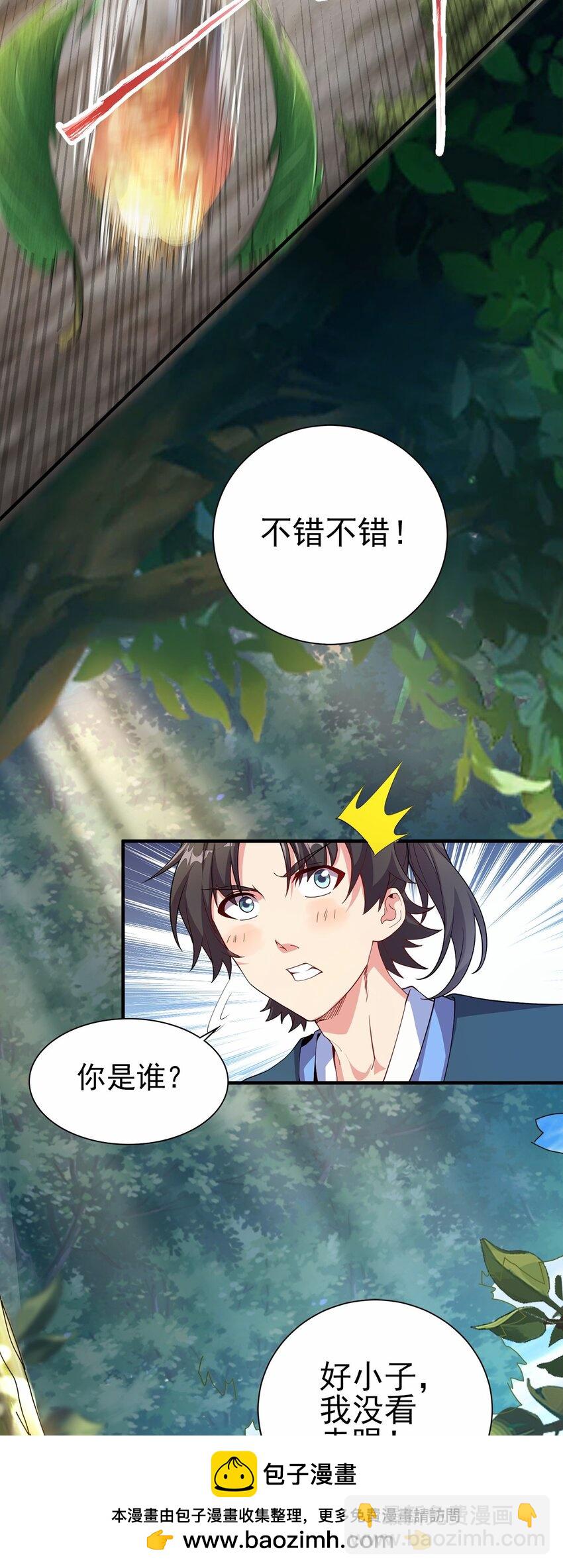 06 小孩子才做选择(1/2)-第6话