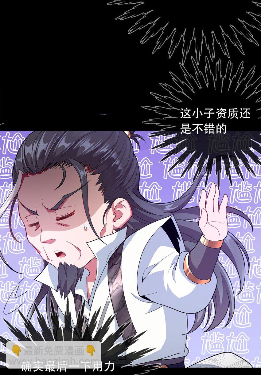 06 小孩子才做选择(1/2)-第6话