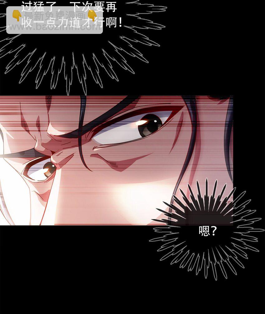 06 小孩子才做选择(1/2)-第6话