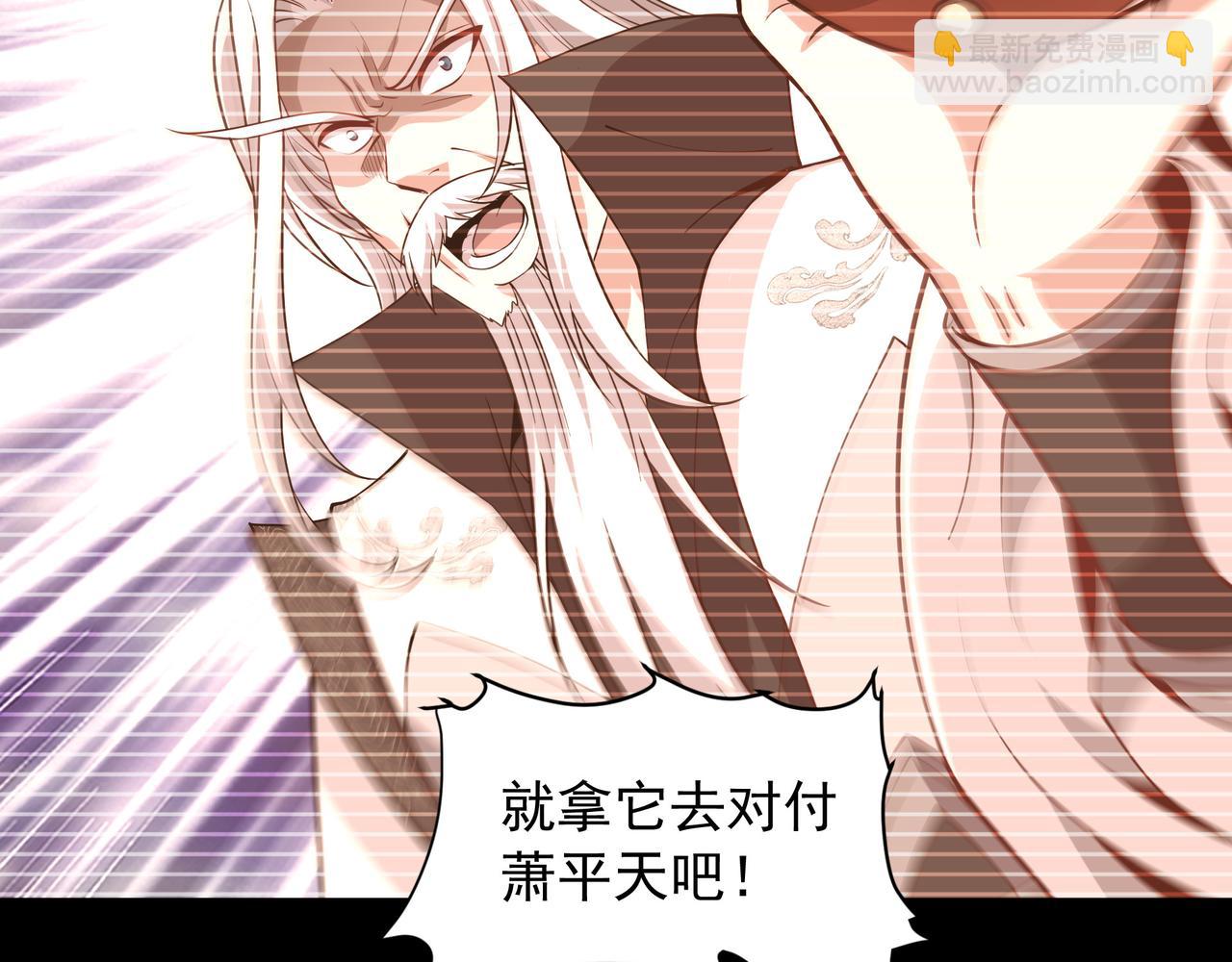 70 百步穿杨(1/2)-第70话