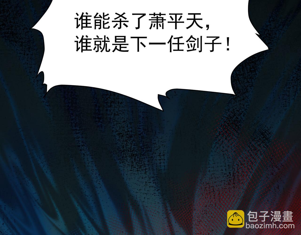 70 百步穿杨(1/2)-第70话