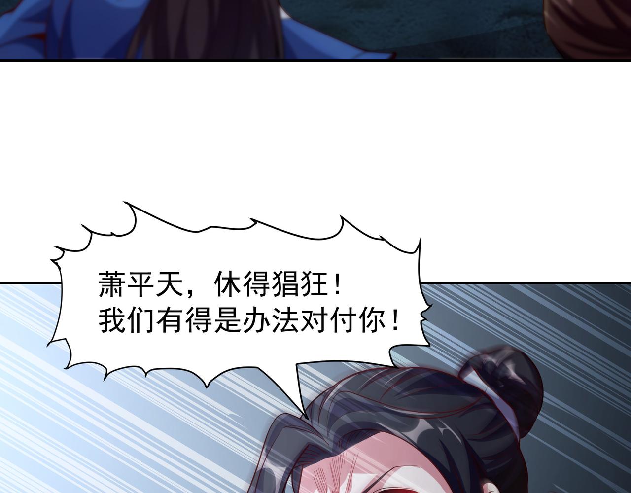 70 百步穿杨(1/2)-第70话