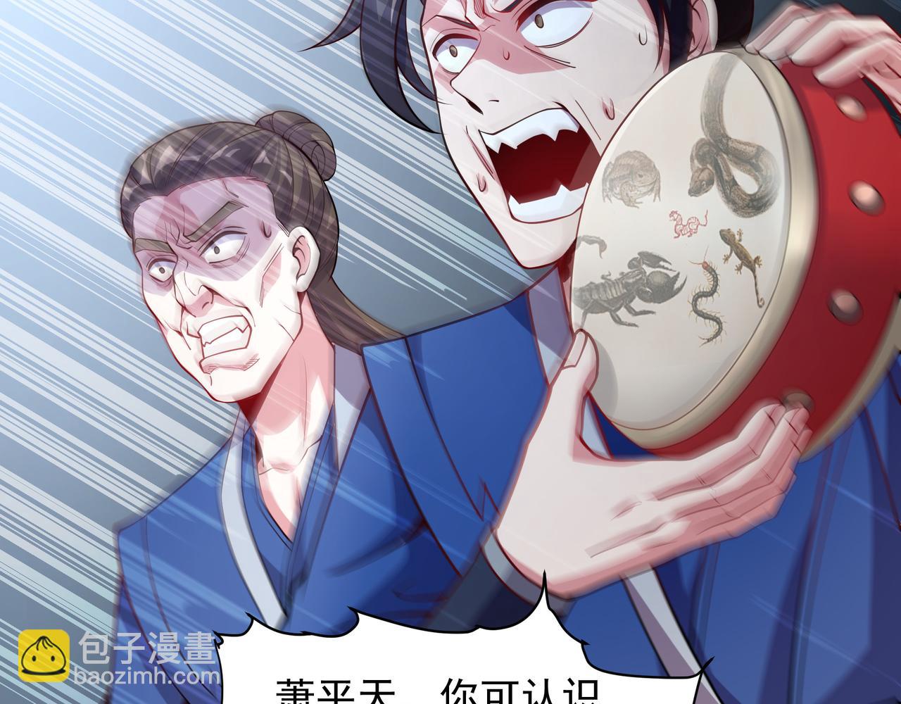 70 百步穿杨(1/2)-第70话