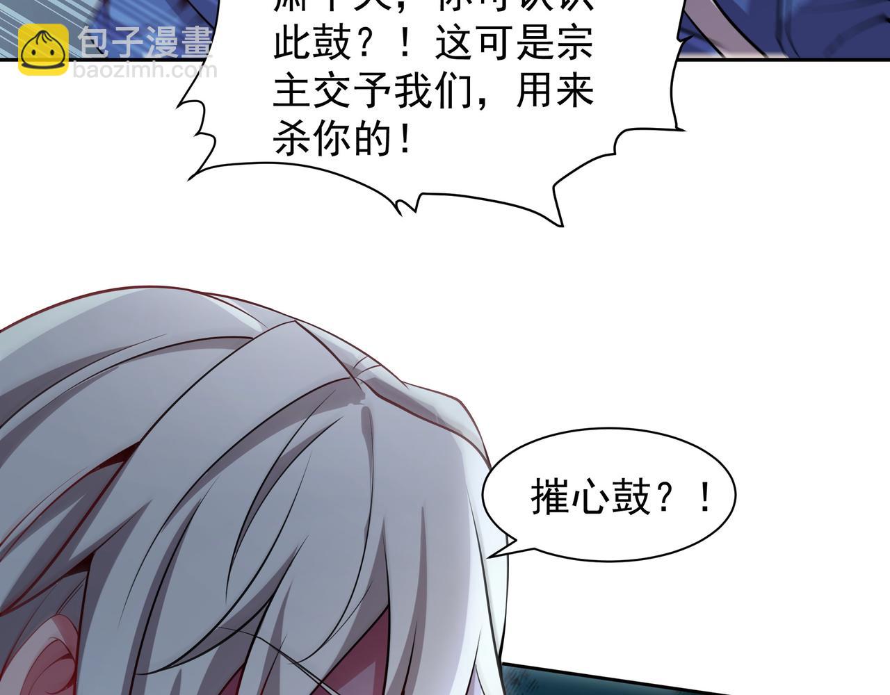 70 百步穿杨(1/2)-第70话