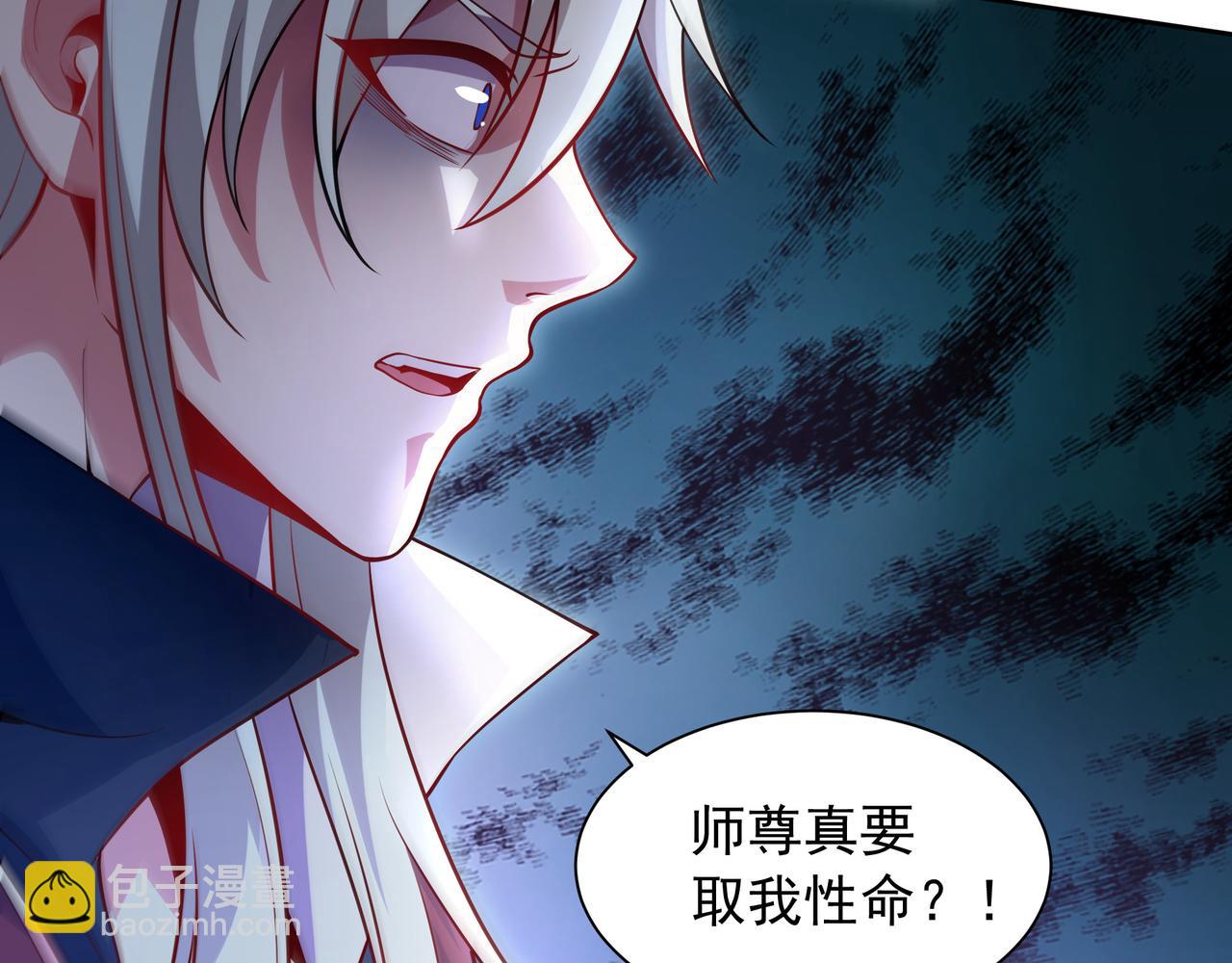 70 百步穿杨(1/2)-第70话