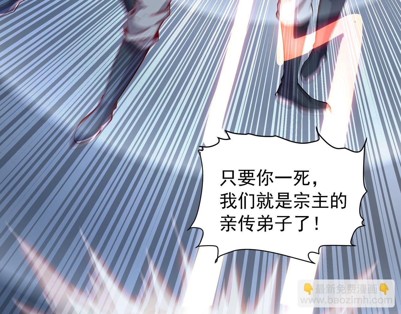 70 百步穿杨(1/2)-第70话