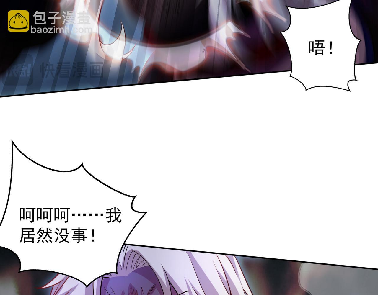 70 百步穿杨(1/2)-第70话