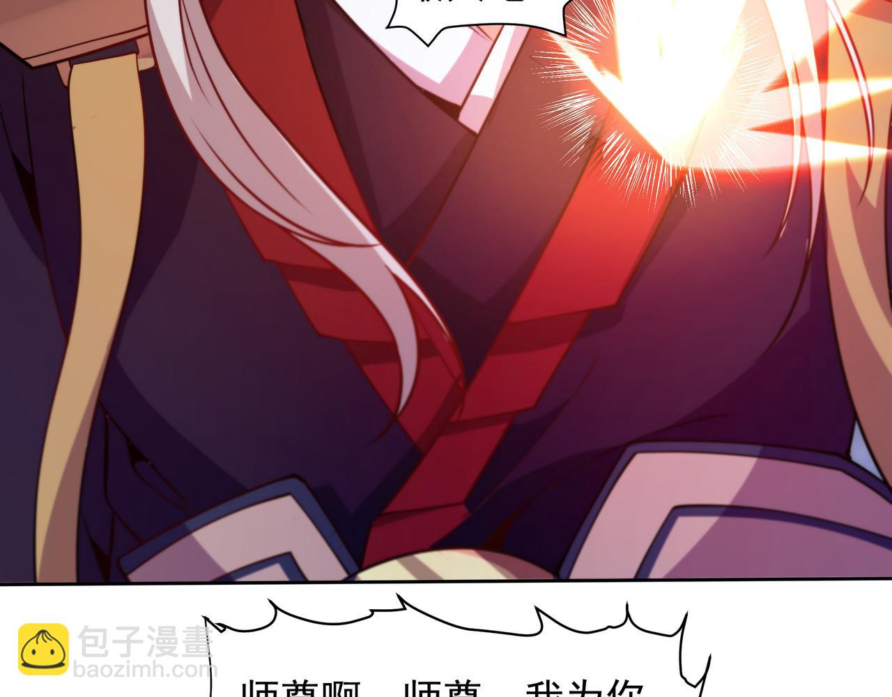 70 百步穿杨(1/2)-第70话