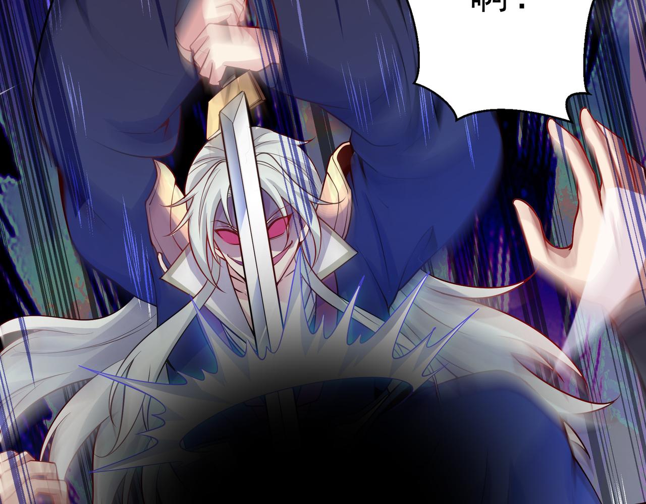 70 百步穿杨(1/2)-第70话