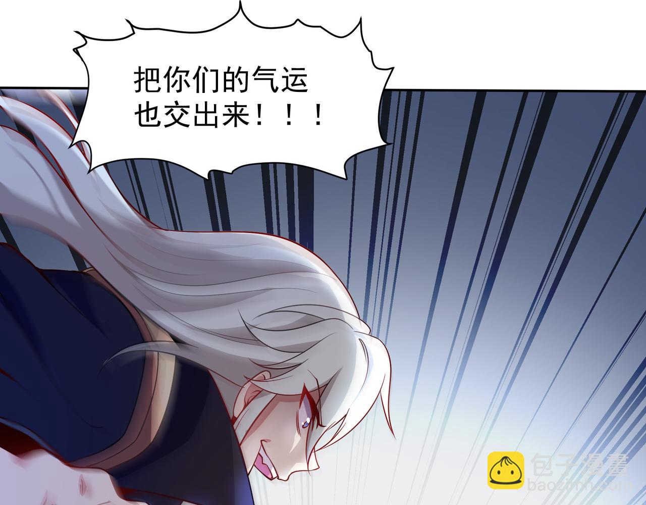 70 百步穿杨(1/2)-第70话