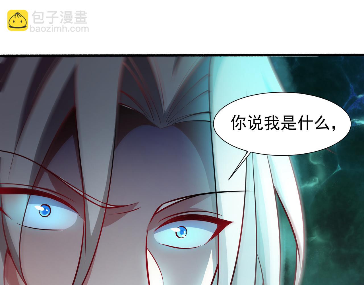 70 百步穿杨(1/2)-第70话