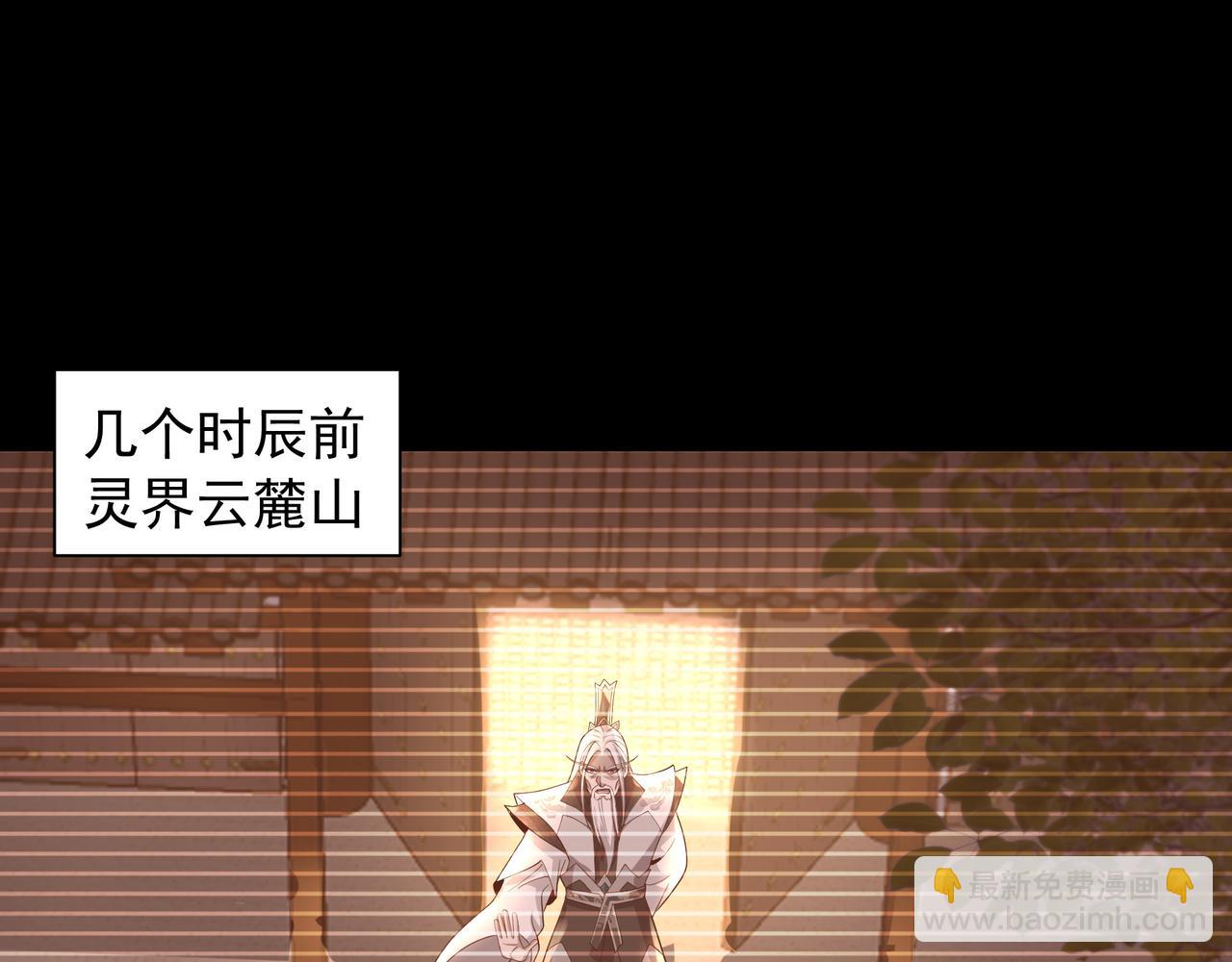 70 百步穿杨(1/2)-第70话