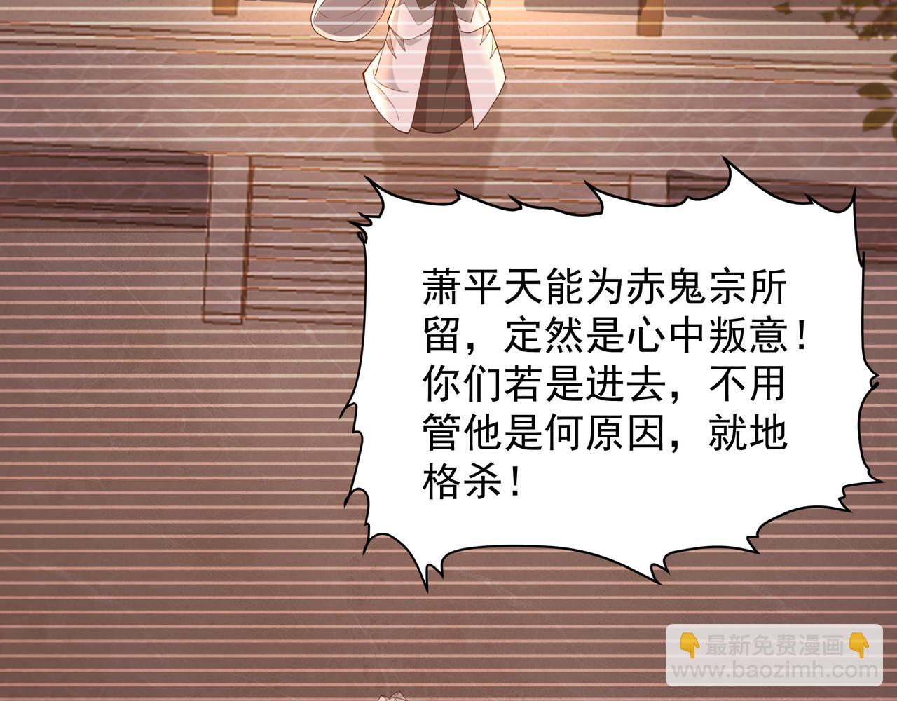 70 百步穿杨(1/2)-第70话