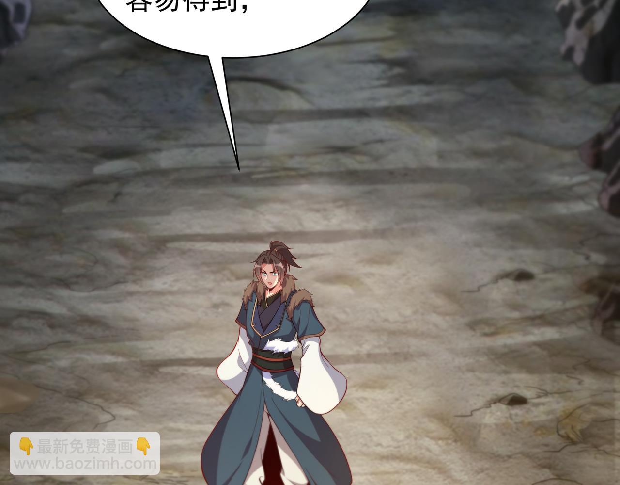 72 关闭虚无天府(1/2)-第72话