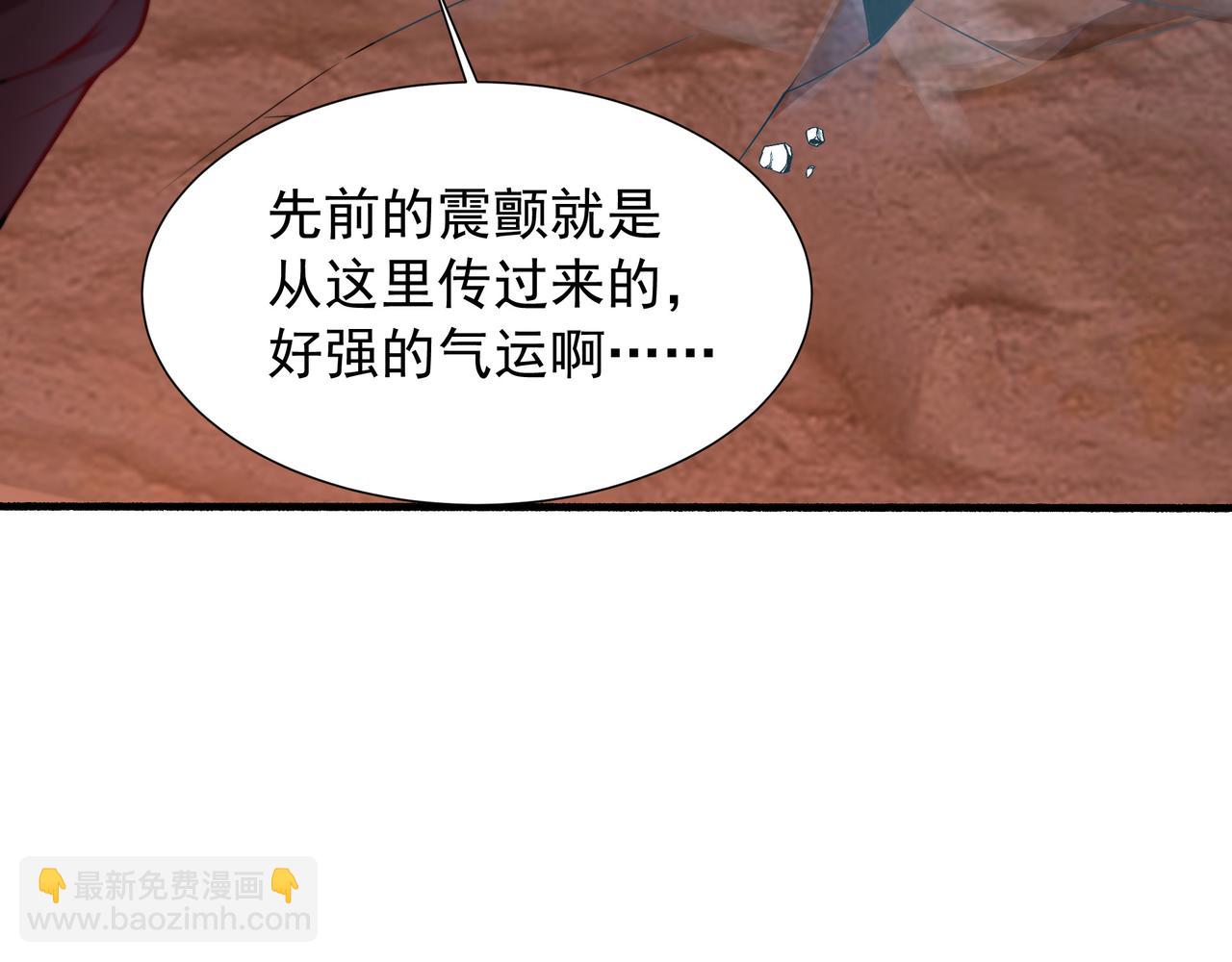 72 关闭虚无天府(1/2)-第72话