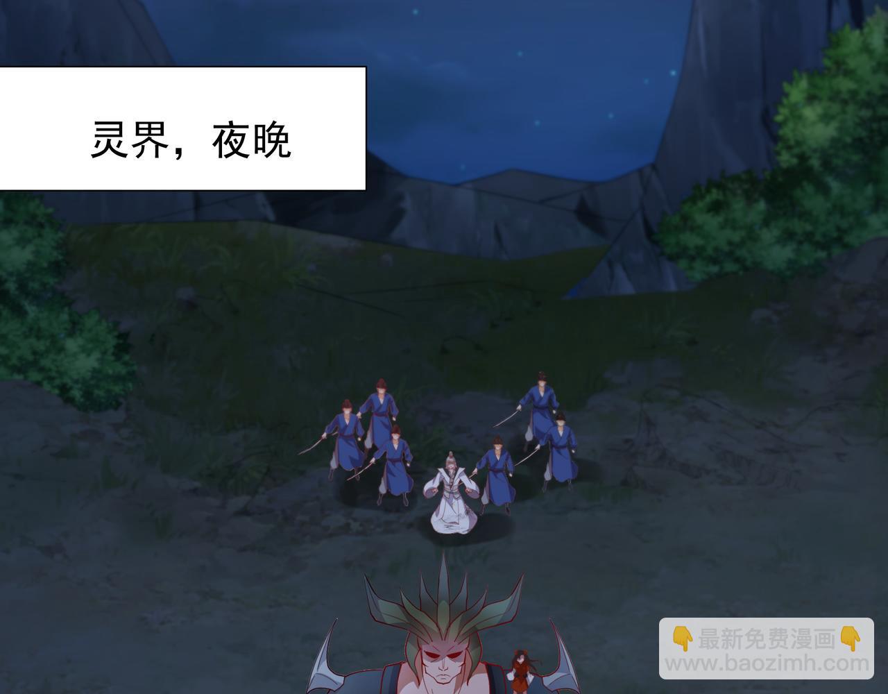 72 关闭虚无天府(1/2)-第72话