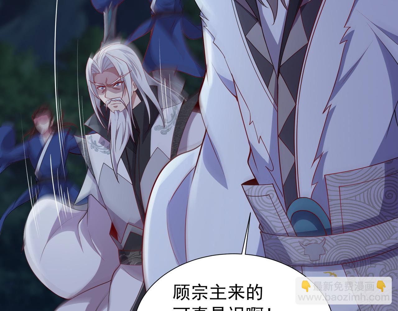 72 关闭虚无天府(1/2)-第72话