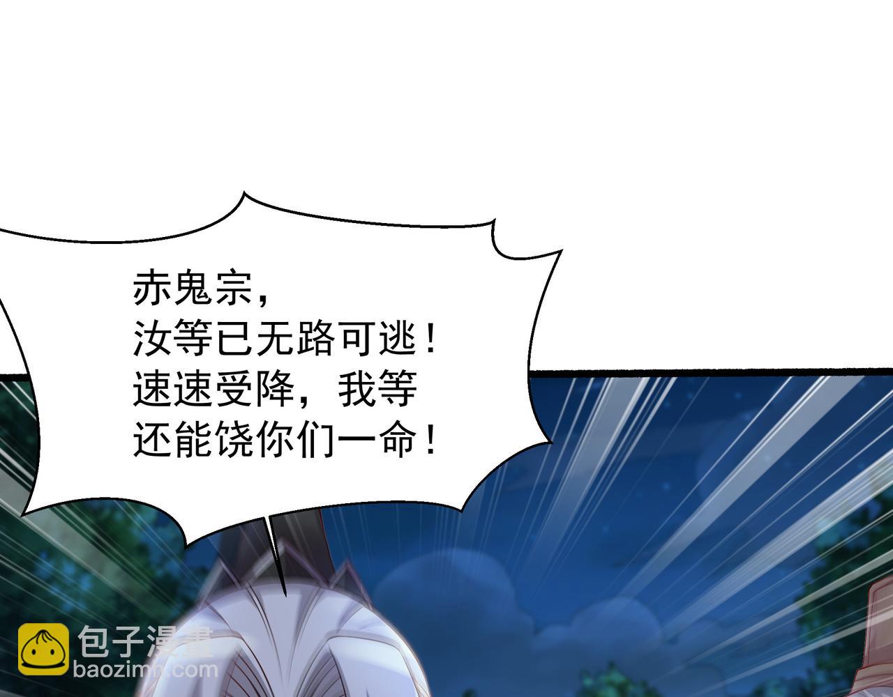 72 关闭虚无天府(1/2)-第72话