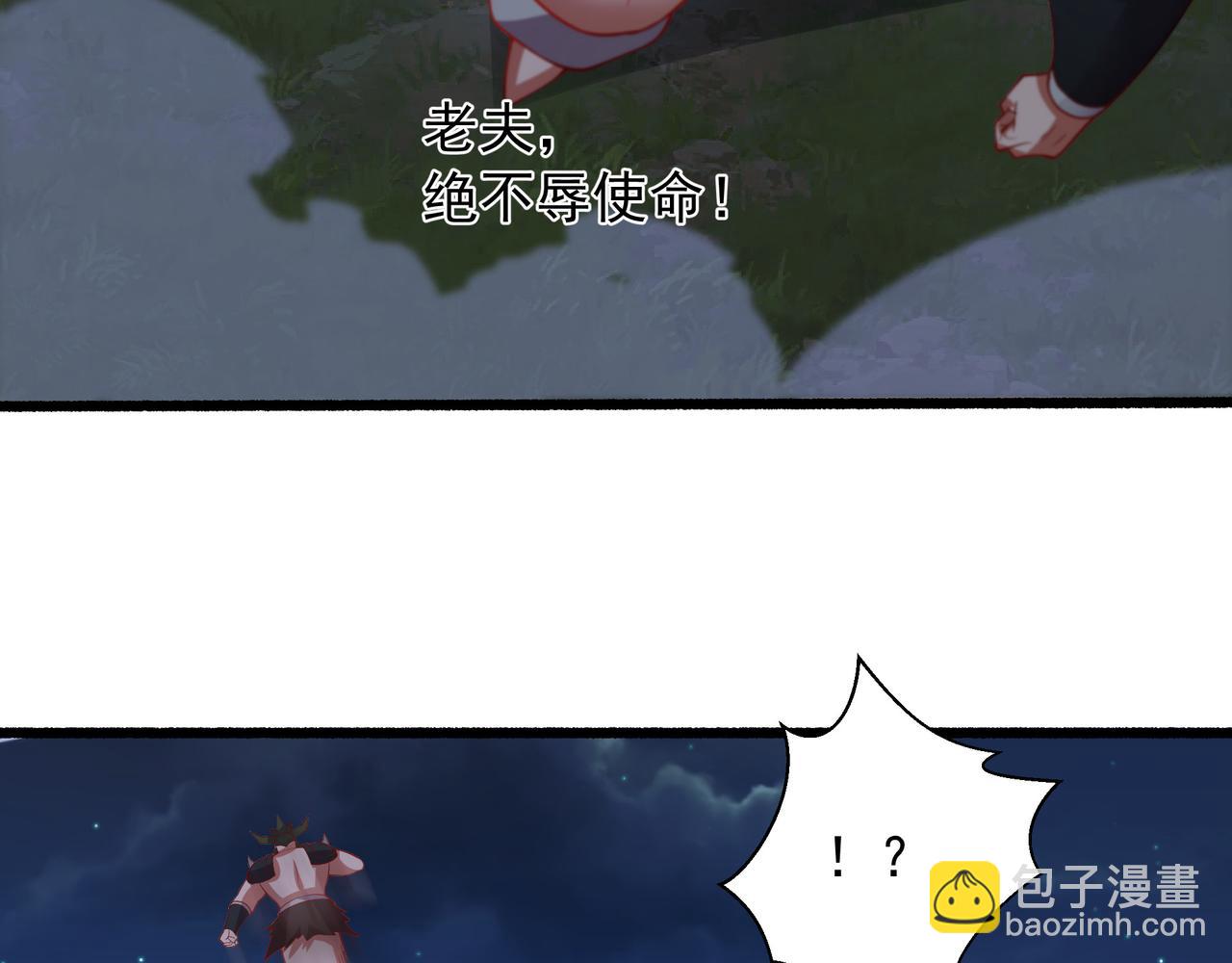 72 关闭虚无天府(1/2)-第72话