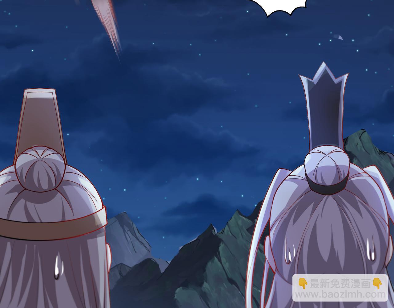 72 关闭虚无天府(1/2)-第72话